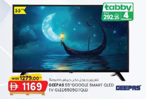 available at ك. الم. للتجارة in الإمارات العربية المتحدة , الامارات - الشارقة / عجمان