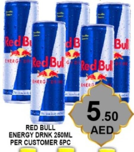 available at جرين جيفت متجر أقسام in الإمارات العربية المتحدة , الامارات - دبي