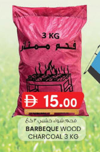 available at صفا اكسبريس سوبرماركت in الإمارات العربية المتحدة , الامارات - أبو ظبي