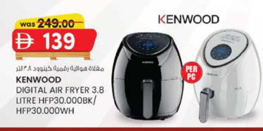 available at K M Trading  in UAE - Sharjah / Ajman
