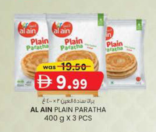 available at K M Trading  in UAE - Fujairah