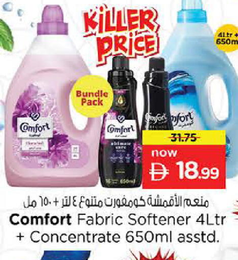 available at Last Chance  in UAE - Fujairah
