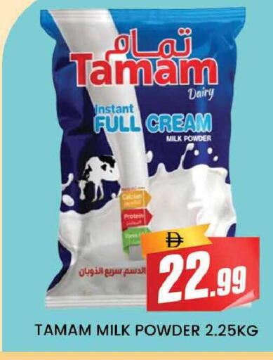 available at المدينة in الإمارات العربية المتحدة , الامارات - دبي