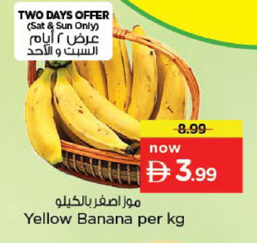 Banana available at Nesto Hypermarket in UAE - Abu Dhabi