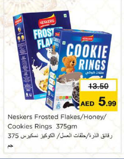 available at نستو هايبرماركت in الإمارات العربية المتحدة , الامارات - رَأْس ٱلْخَيْمَة