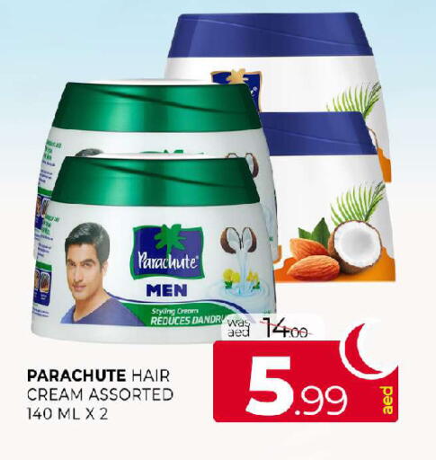 available at المدينة in الإمارات العربية المتحدة , الامارات - الشارقة / عجمان