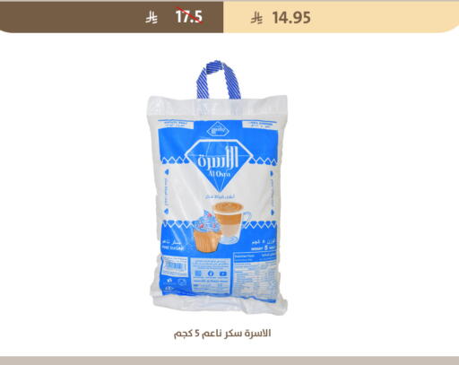 available at متاجر قوت in مملكة العربية السعودية, السعودية, سعودية - الطائف
