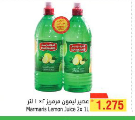 Lemon available at أسواق الحلي in البحرين