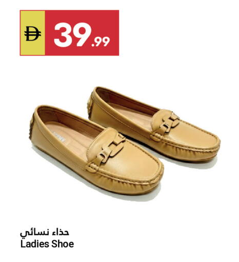 available at Grand Emirates Market in UAE - Abu Dhabi