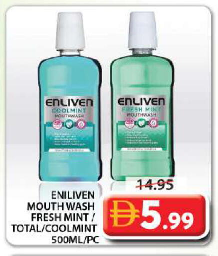 Mint available at جراند هايبر ماركت in الإمارات العربية المتحدة , الامارات - الشارقة / عجمان