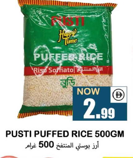 available at سوق المبارك هايبرماركت in الإمارات العربية المتحدة , الامارات - الشارقة / عجمان