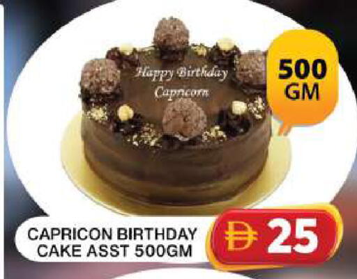 available at Grand Hyper Market in UAE - Dubai