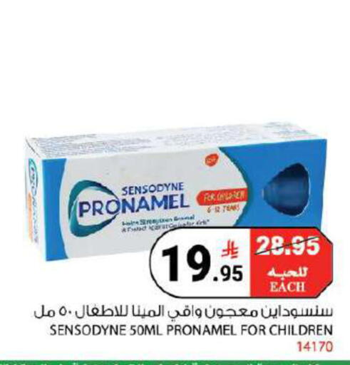 available at هاوس كير in مملكة العربية السعودية, السعودية, سعودية - مكة المكرمة