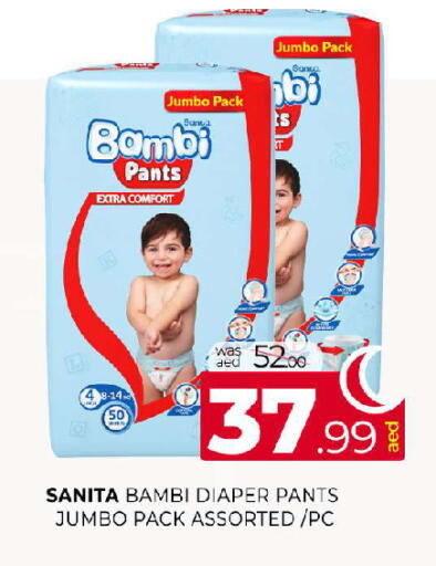 available at المدينة in الإمارات العربية المتحدة , الامارات - الشارقة / عجمان