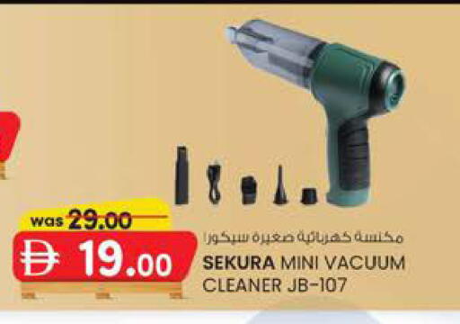 available at صفا اكسبريس سوبرماركت in الإمارات العربية المتحدة , الامارات - أبو ظبي