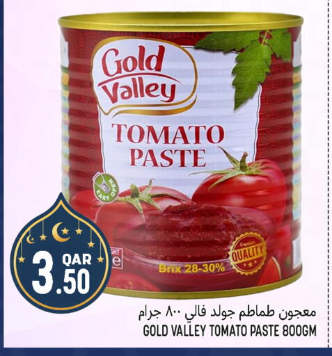 Tomato available at قصر الأغذية هايبرماركت in قطر - الدوحة