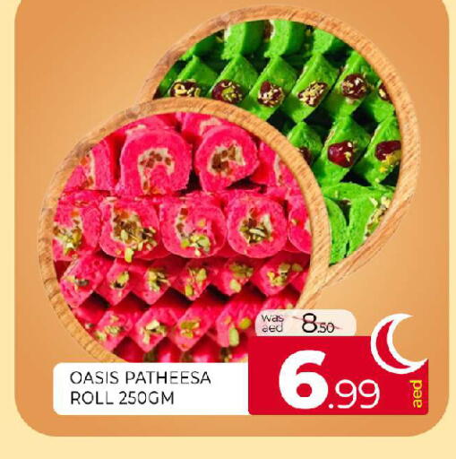 available at المدينة in الإمارات العربية المتحدة , الامارات - الشارقة / عجمان