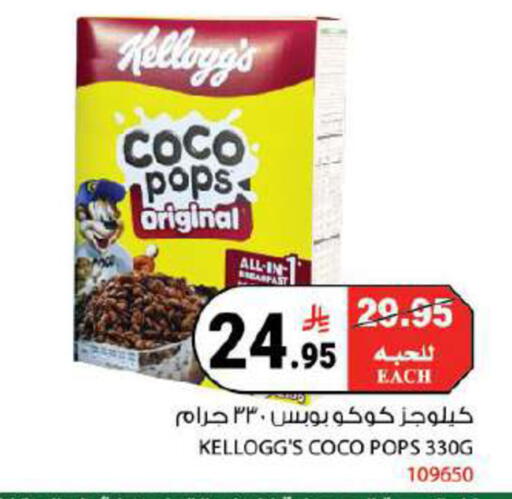 available at هاوس كير in مملكة العربية السعودية, السعودية, سعودية - مكة المكرمة