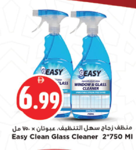 available at نيومارت هايبرماركت in الإمارات العربية المتحدة , الامارات - الشارقة / عجمان