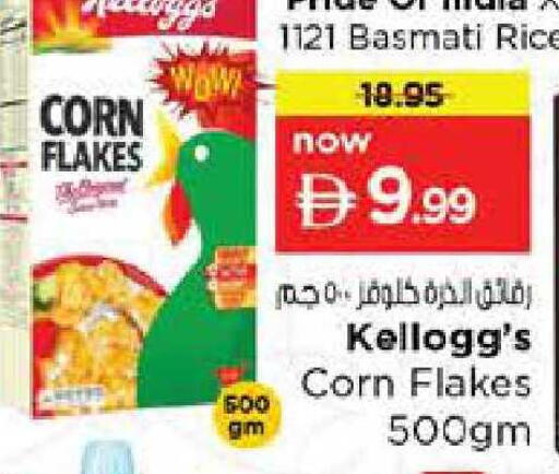 available at Nesto Hypermarket in UAE - Abu Dhabi