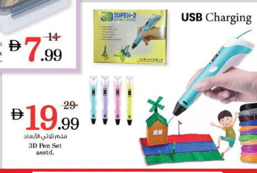 available at Nesto Hypermarket in UAE - Sharjah / Ajman