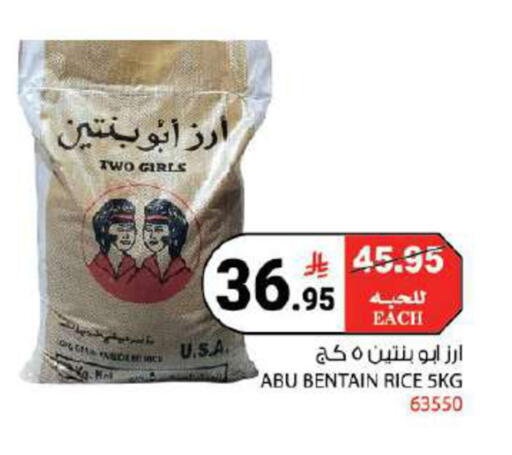 available at هاوس كير in مملكة العربية السعودية, السعودية, سعودية - مكة المكرمة