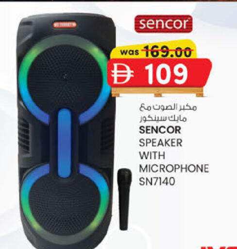 available at ك. إم. هايبرماركت in الإمارات العربية المتحدة , الامارات - أبو ظبي