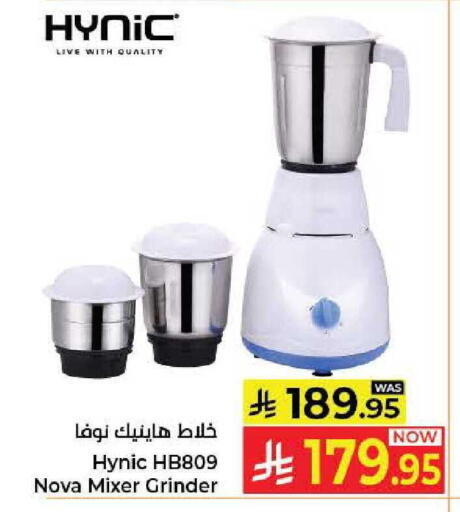 available at كبايان هايبرماركت in مملكة العربية السعودية, السعودية, سعودية - جدة