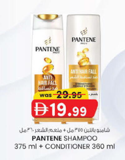 available at ك. إم. هايبرماركت in الإمارات العربية المتحدة , الامارات - أبو ظبي