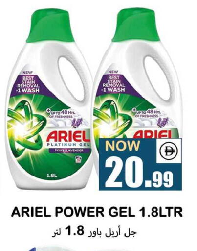 available at سوق المبارك هايبرماركت in الإمارات العربية المتحدة , الامارات - الشارقة / عجمان