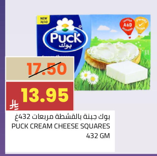 available at Astra Markets in KSA, Saudi Arabia, Saudi - Tabuk