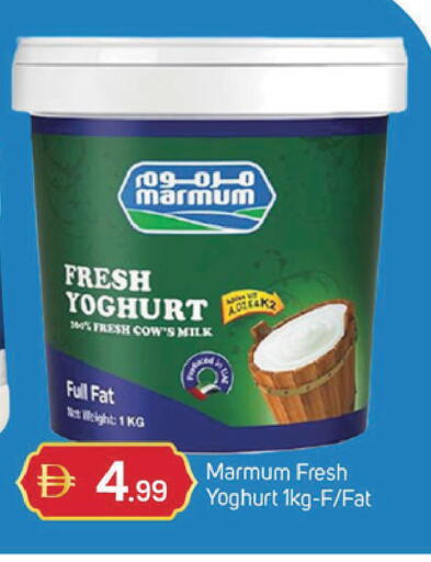 available at TALAL MARKET in UAE - Dubai