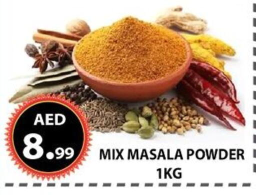 available at AL WAHDA DISCOUNTS CENTRE in UAE - Sharjah / Ajman