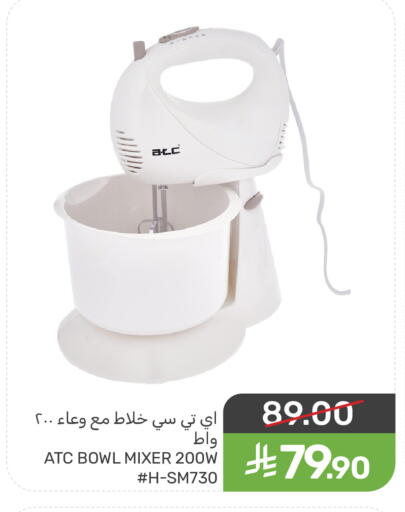 available at Mazaya in KSA, Saudi Arabia, Saudi - Saihat