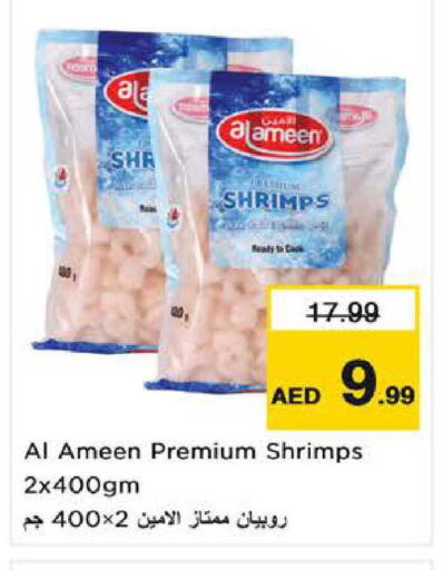 available at Nesto Hypermarket in UAE - Sharjah / Ajman