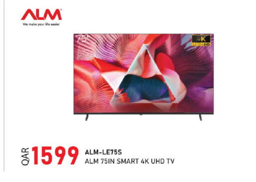 available at روابي هايبرماركت in قطر - الشحانية