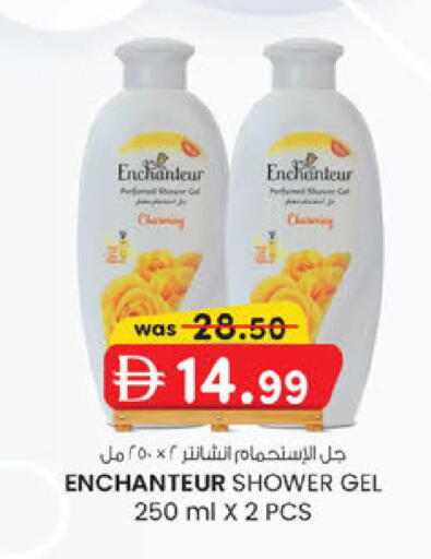 available at صفا اكسبريس سوبرماركت in الإمارات العربية المتحدة , الامارات - أبو ظبي