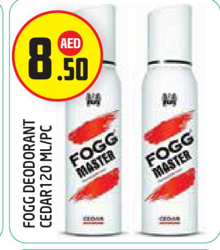 available at سنابل بني ياس in الإمارات العربية المتحدة , الامارات - أبو ظبي