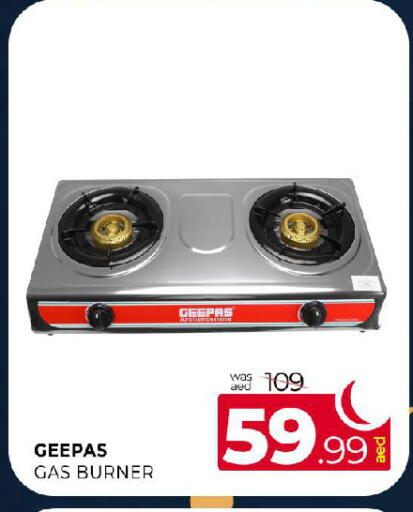 available at المدينة in الإمارات العربية المتحدة , الامارات - الشارقة / عجمان