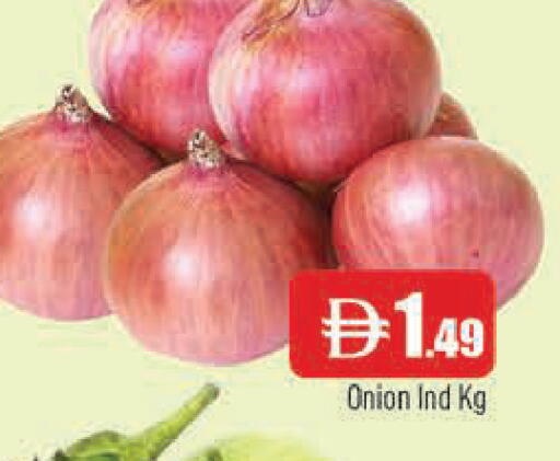 Onion available at المدينة in الإمارات العربية المتحدة , الامارات - الشارقة / عجمان