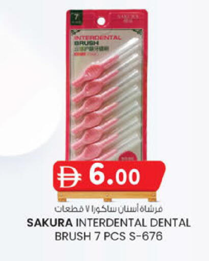 available at صفا اكسبريس سوبرماركت in الإمارات العربية المتحدة , الامارات - أبو ظبي