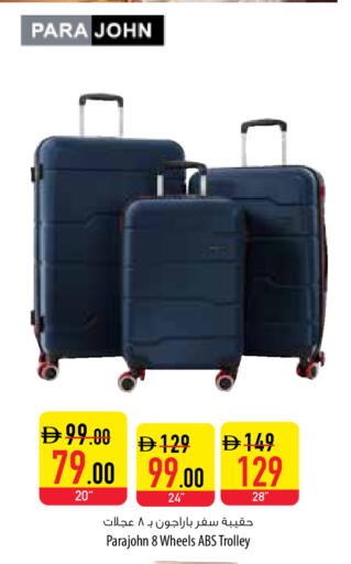 available at Safeer Market in UAE - Dubai