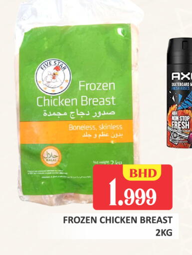 available at Talal Markets in Bahrain