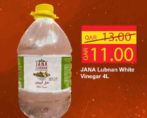 available at ســبــار in قطر - الدوحة