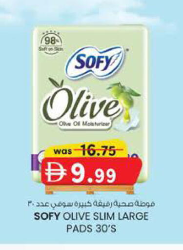 available at ك. الم. للتجارة in الإمارات العربية المتحدة , الامارات - الشارقة / عجمان