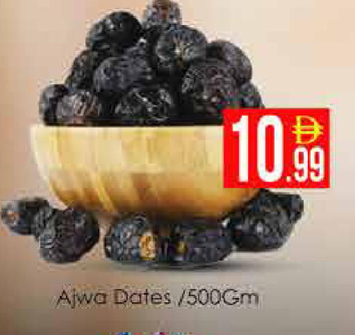 available at AIKO Mall and AIKO Hypermarket in UAE - Dubai