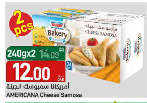 available at SPAR in Qatar - Al Rayyan