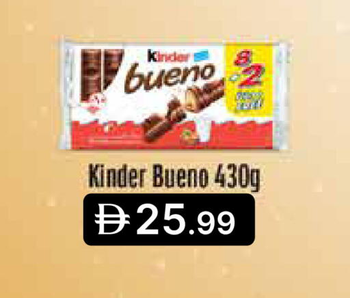 available at جمعية الامارات التعاونية in الإمارات العربية المتحدة , الامارات - دبي