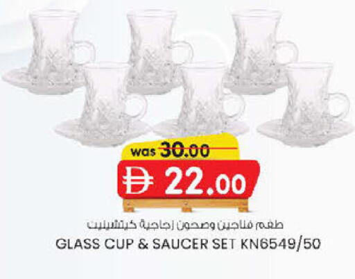 available at K.M Hypermarket in UAE - Al Ain