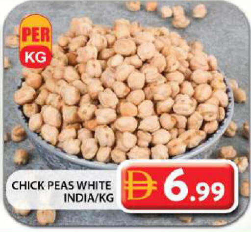 Peas available at جراند هايبر ماركت in الإمارات العربية المتحدة , الامارات - الشارقة / عجمان